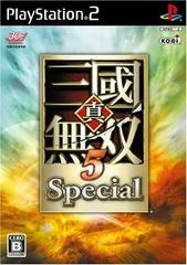 Shin Sangoku Musou 5 Special